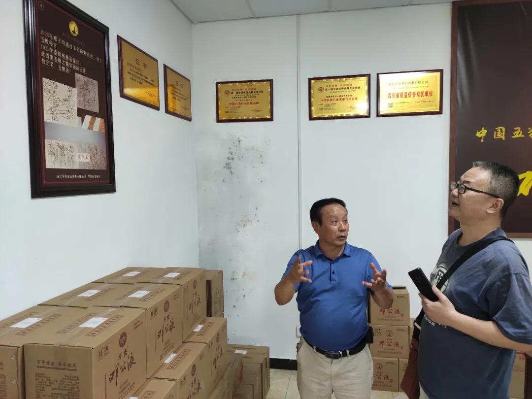 五粮液创始人邓子均传奇人生及后人的源宗“邓公液”