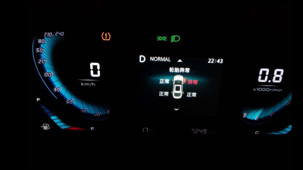 长安逸动胎压胎温显示异常,逸动胎压报警图标怎么消除