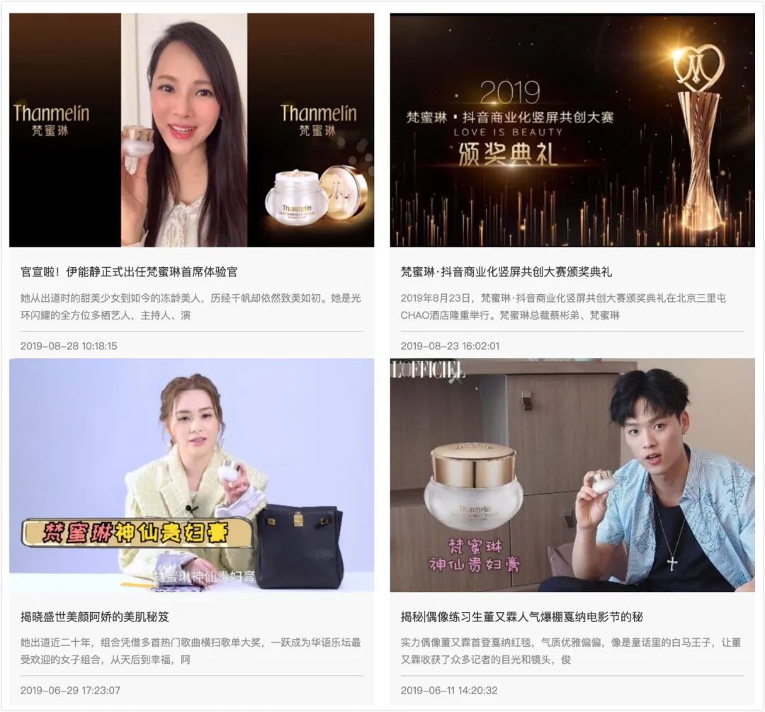 乘风破浪的姐姐们是原创吗,乘风破浪的姐姐这么火吗