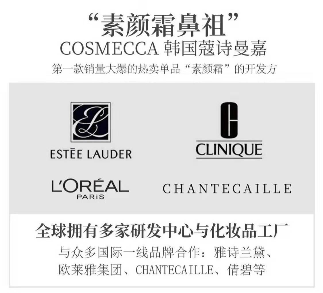 兰蔻小黑瓶怎么看出哪里产的,兰蔻跟大宝的区别