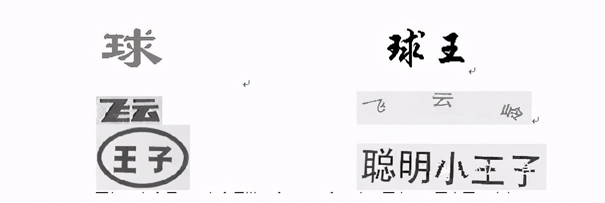 「收藏」文字商标近似解决办法及审理标准