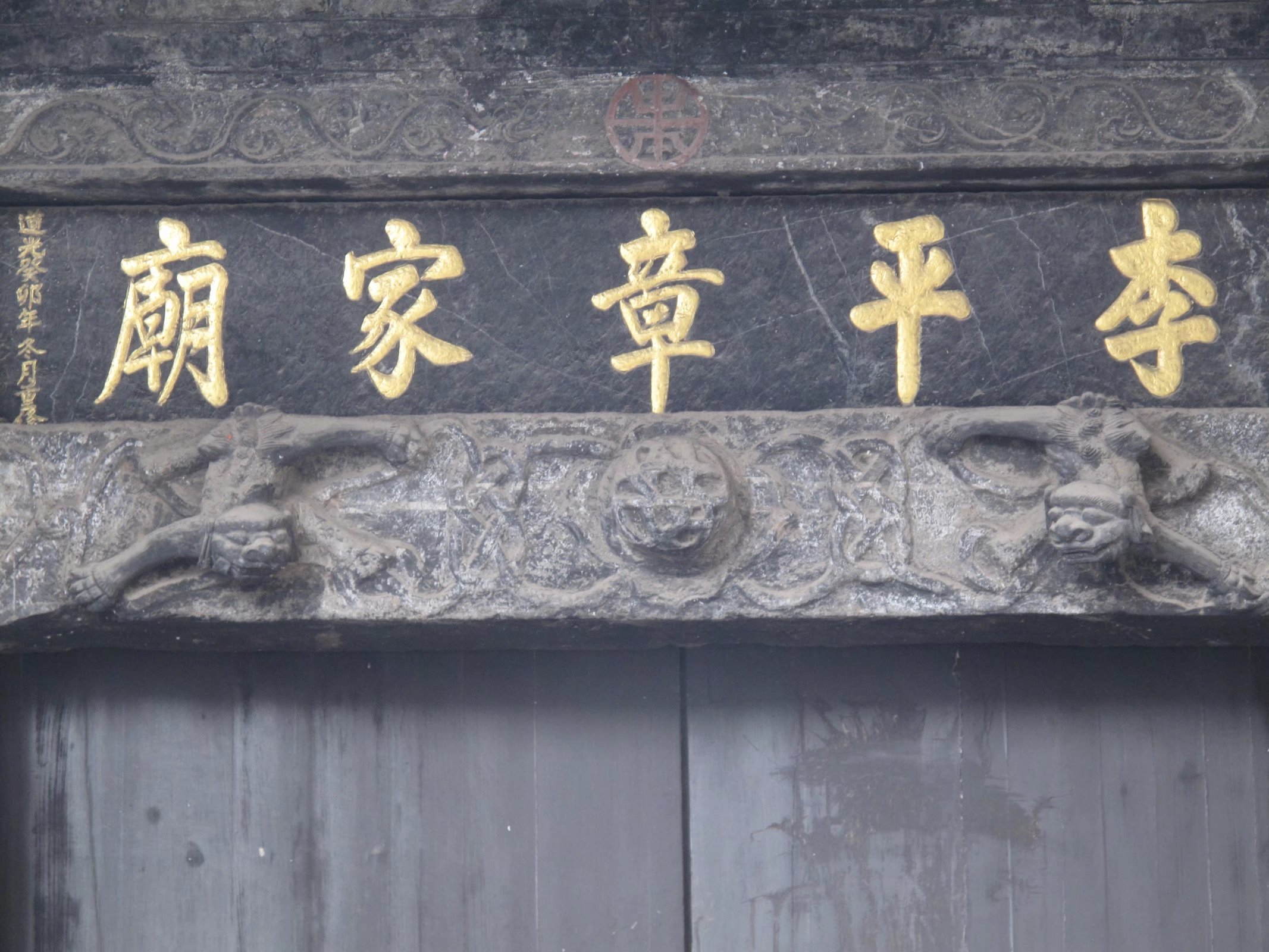 郴州宜章游玩景点推荐,湘粤古道宜章段