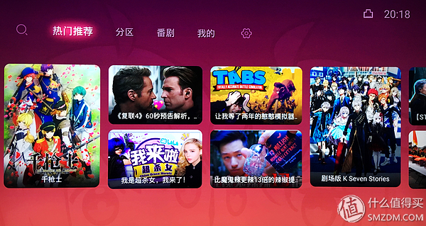 学习生活两不误--电视端那些必备的APP让我们的生活更美好