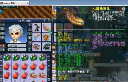 梦幻西游阿金解说190联决赛,梦幻西游力五庄129