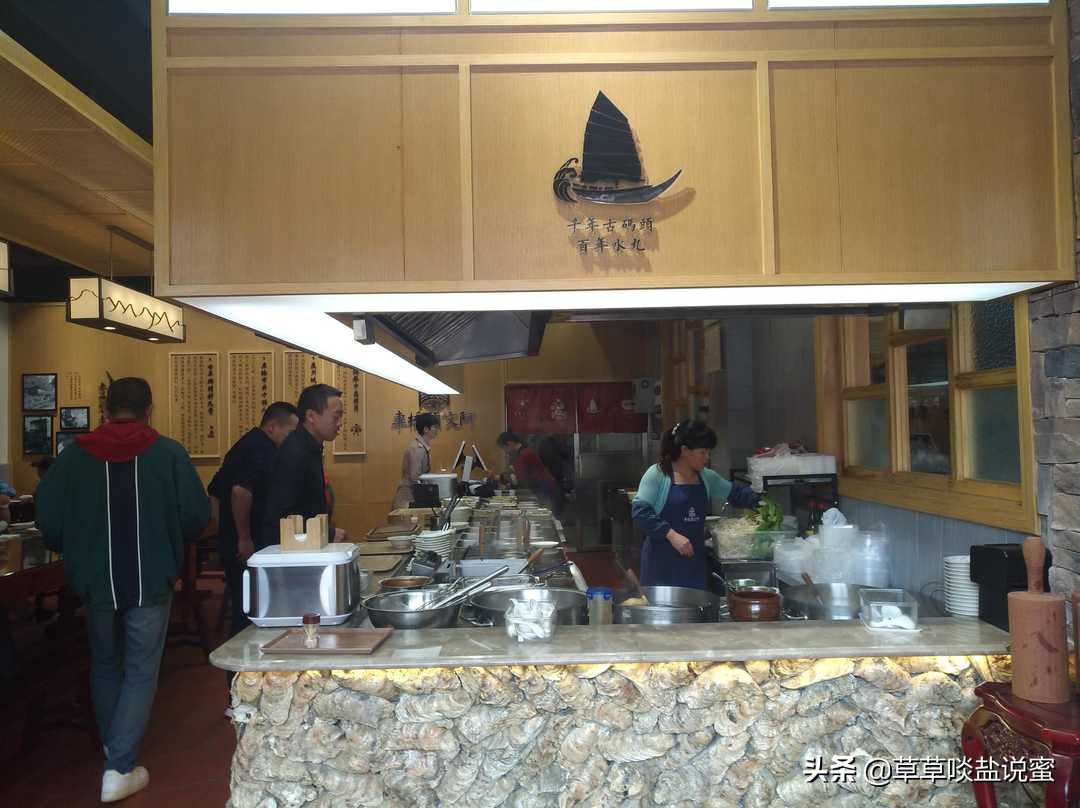 记忆中的第九码头和它的水丸小吃店