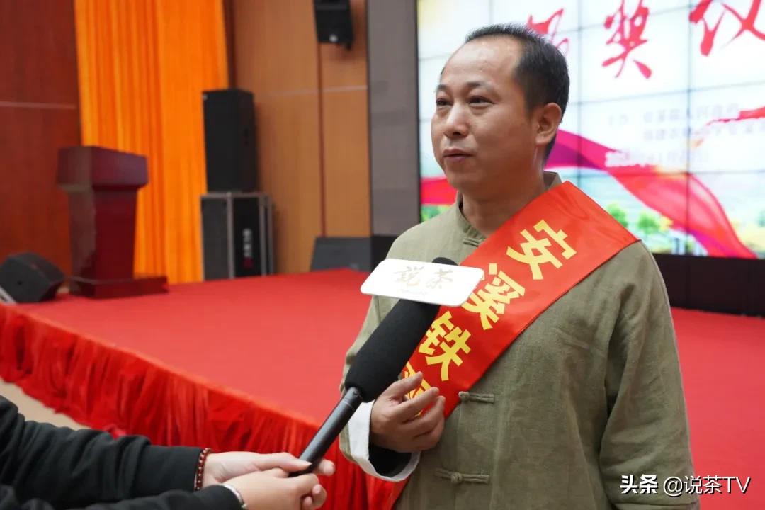 第四届安溪铁观音大师赛决赛结果,安溪铁观音茶王赛举行