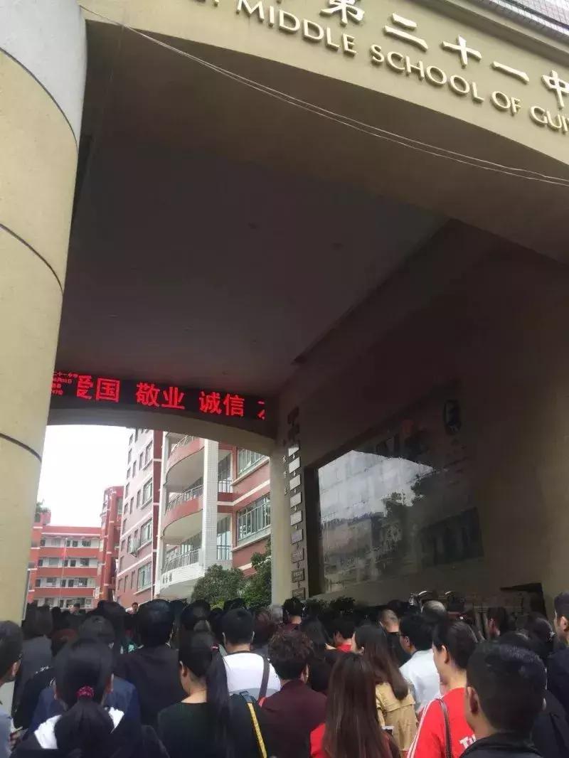 贵阳市最好的十所初中公立学校,贵阳市重点初中排名榜公立学校