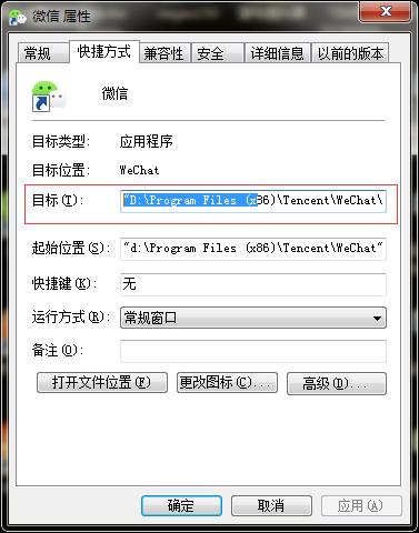 微信小程序在电脑上怎么双开,win11电脑微信怎么双开