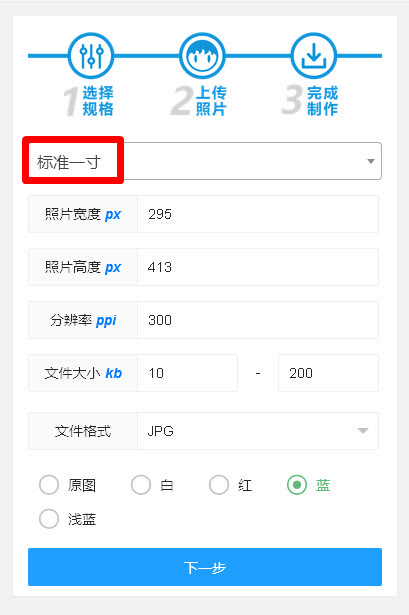 大学开学证件照怎么拍省钱,大学生拍证件照技巧