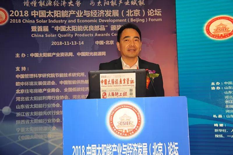 中国光伏行业直播,2020直播经济产业峰会举行