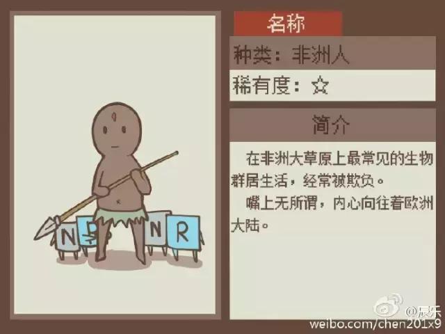 称霸沙雕界,不懂这些游戏梗怎么当老司机?