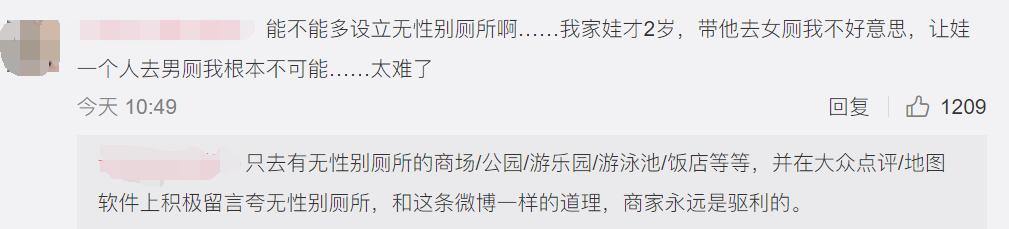 男童闯女卫生间后续,十几岁男童闯女浴室