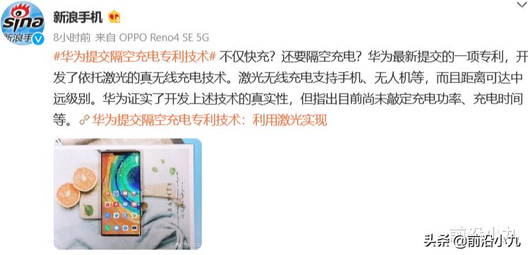 小米无线充电器50w快充发布价格,小米无线充电宝30w支持小米10吗