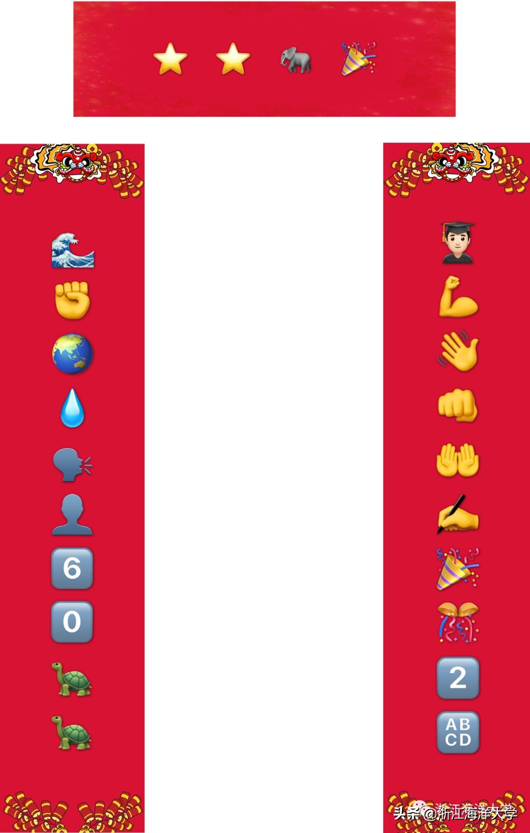 现在写春联该怎么写合适,今年的春联该怎么写符合实际情况