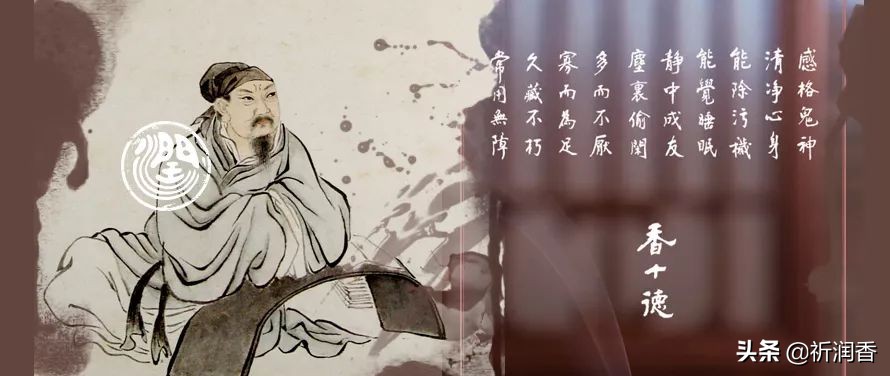 「香」酷夏，试试用龙脑俘获人心