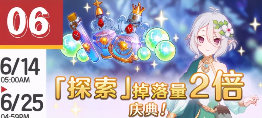 公主连结re:dive抽卡阵容,公主连结re:dive手游