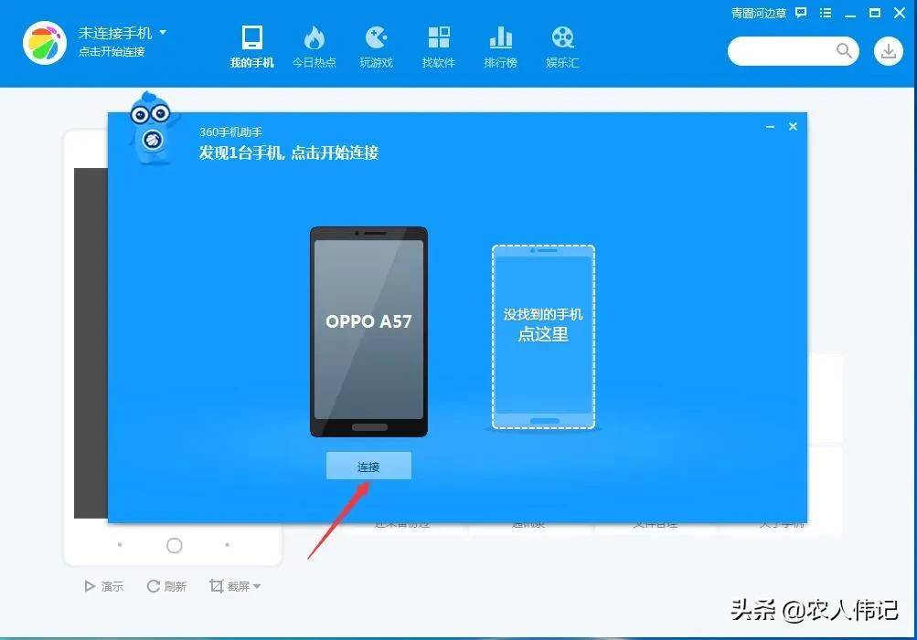 手机视频怎么用数据线传到电脑上,手机数据线怎么传照片视频到电脑