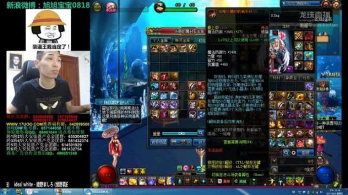 斗鱼涉赌事件旭旭宝宝罚了多少,旭旭宝宝恶意竞猜奥兹玛