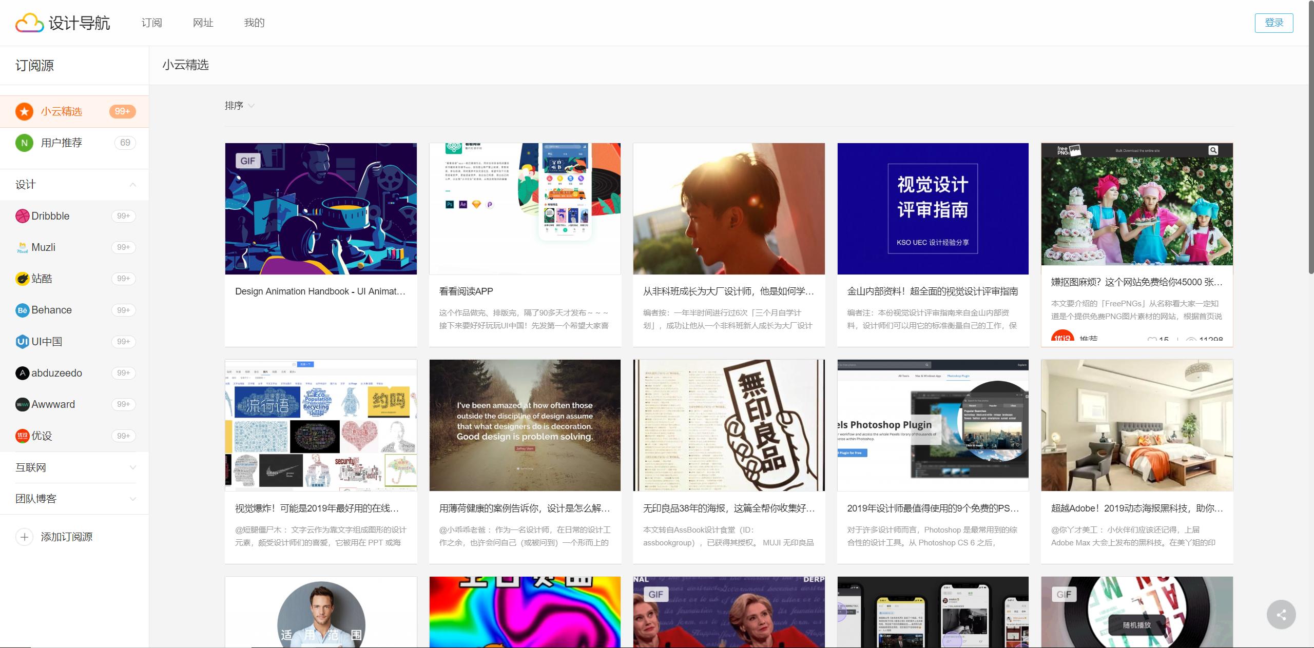 2345网址导航致力于打造百年品牌,经典的网址导航有哪些