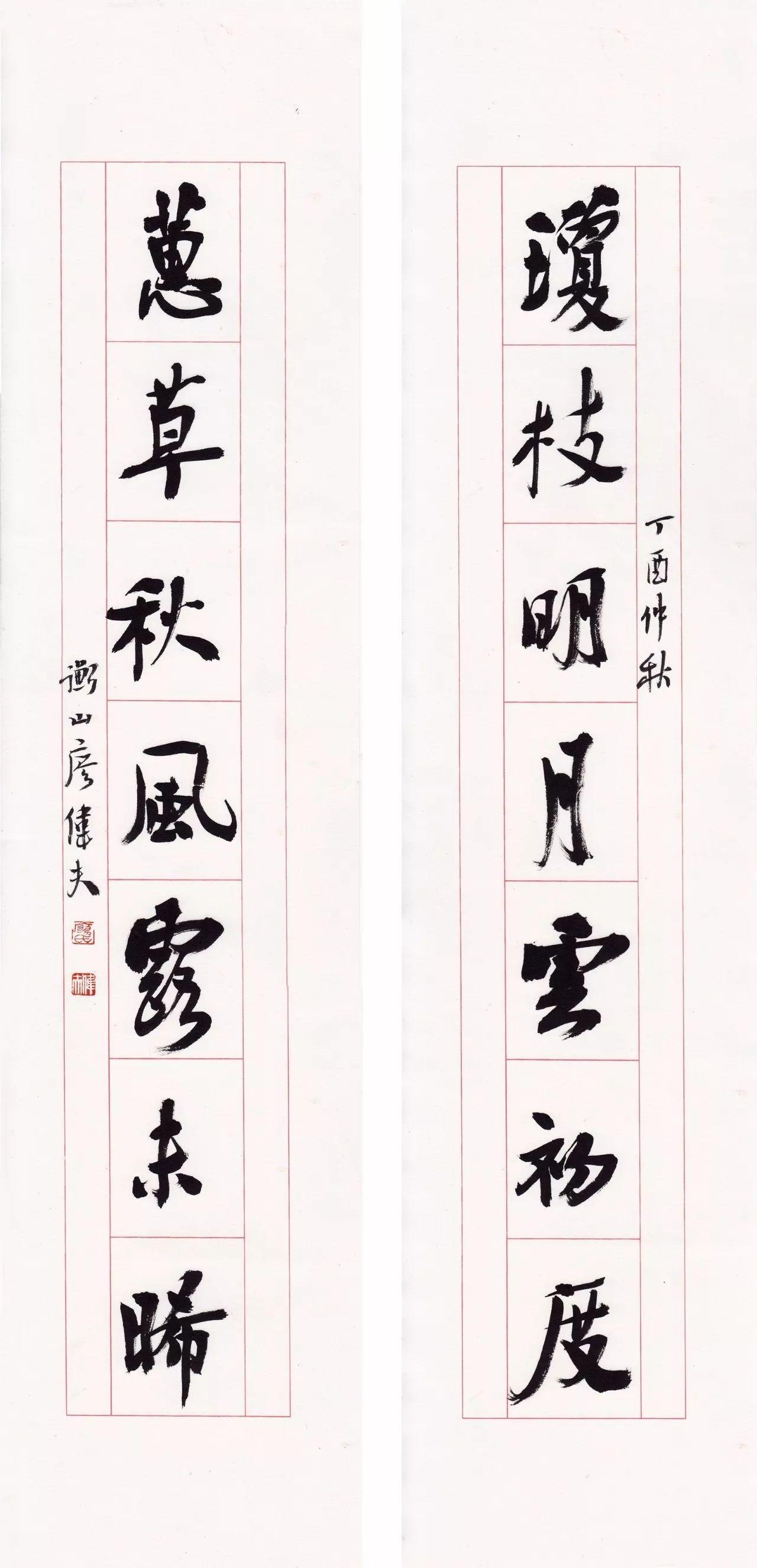 能免费帮忙给我题个字吗，要钱太俗了；写字的：一边凉快去