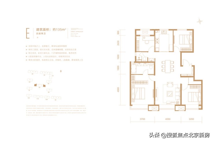 有孩子买房应该买二居还是三居,三孩家庭买房有什么优惠政策