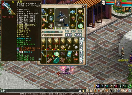 大话西游2男魔变男鬼,大话西游2男鬼悟法后选什么