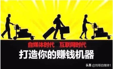 现在学自媒体晚吗,想学习自媒体从哪里学