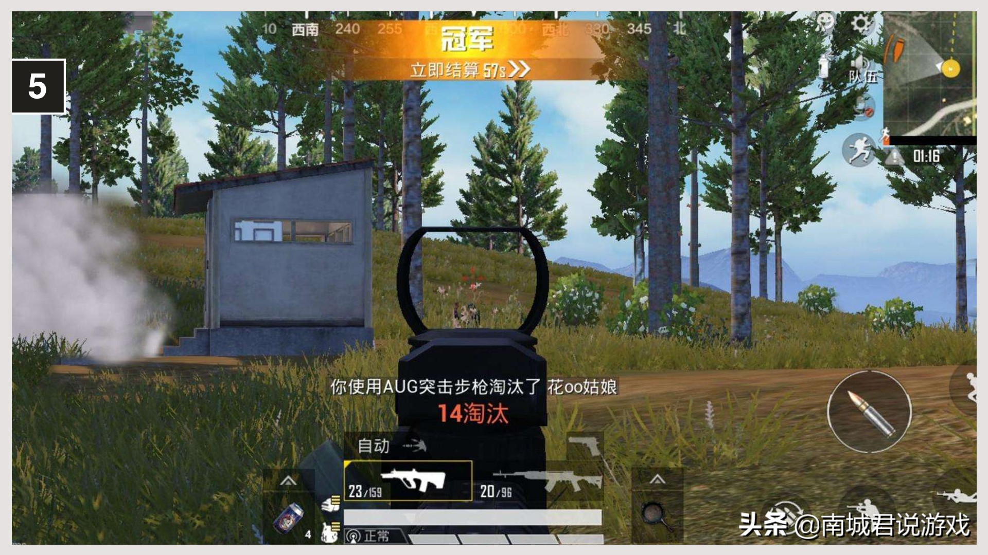 和平精英所有步枪压枪排名榜,和平精英短管榴弹发射器