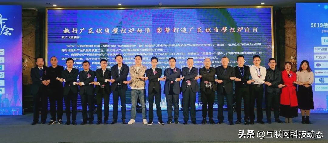 燃气壁挂炉行业峰会,2020中国厨卫产业创新发展峰会