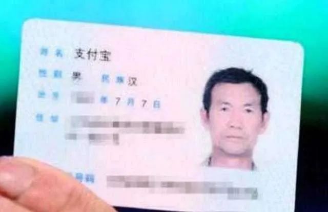 盘点那些非常搞笑的名字,盘点十大爆笑名称