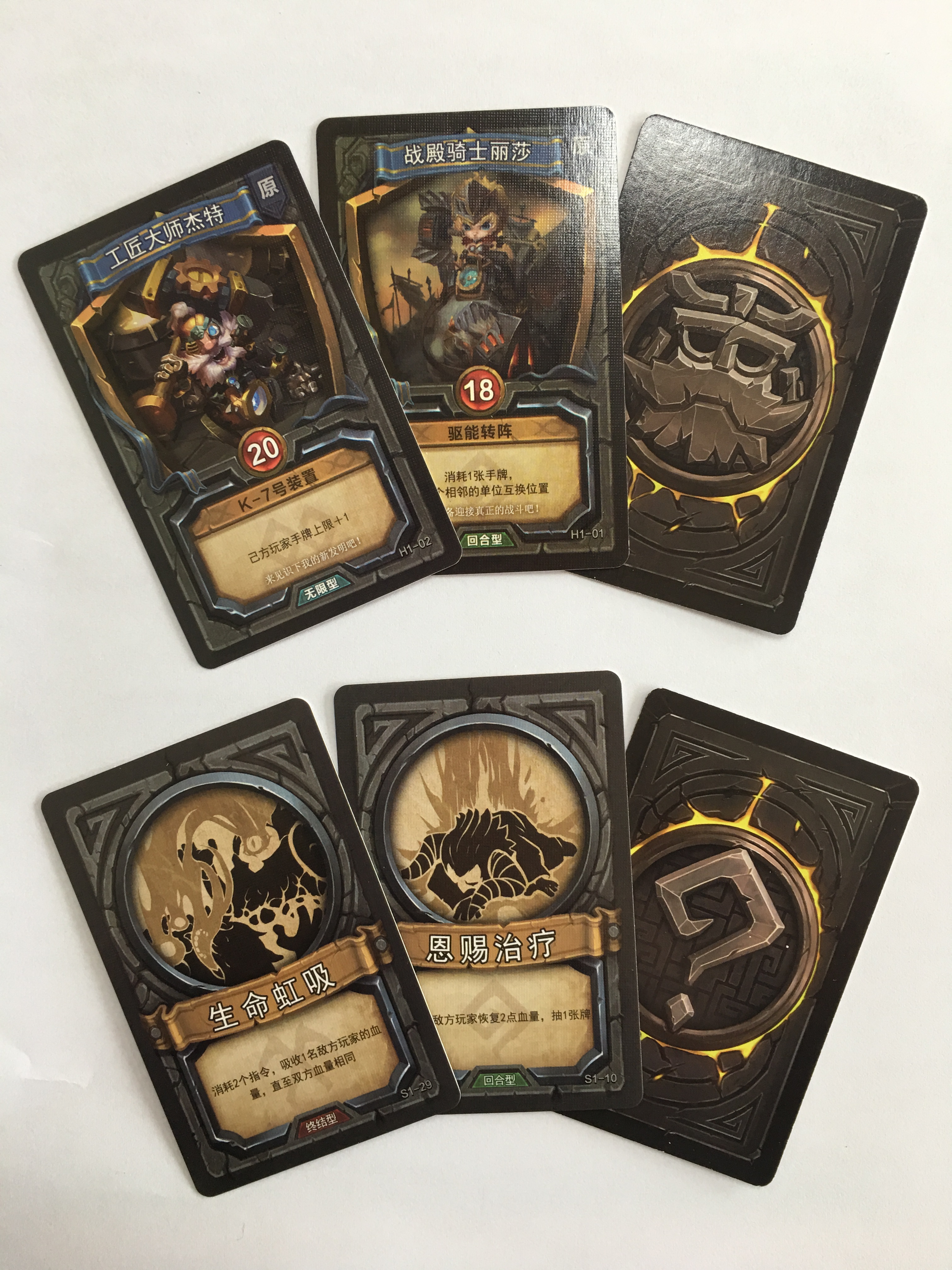 奥特曼桌游卡牌游戏推荐,桌游魔法战争棋电子游戏