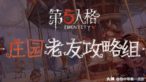 第五人格压机为什么起不来,第五人格压机没回血