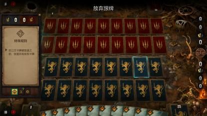 昆特牌王权的陨落选择错了怎么办,昆特牌王权的陨落攻略