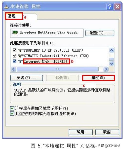西门子S7-200-SMART程序*载下**方法教程及常见问题的处理