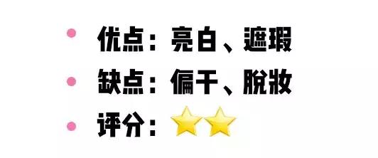 李佳琦超好用的气垫推荐,李佳琦直播间ysl粉气垫值得购买吗