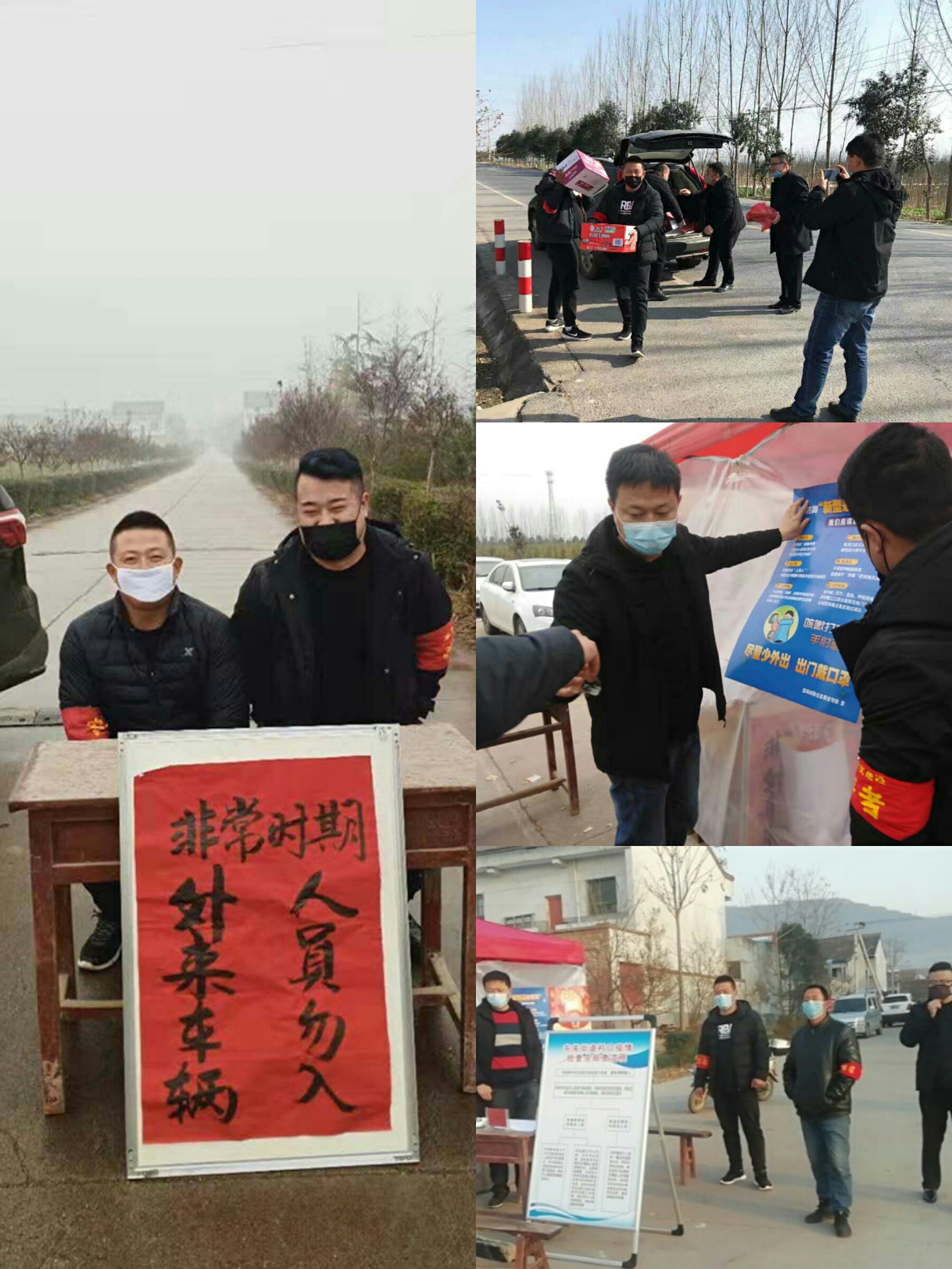 弘扬志愿服务精神共建美好家园,弘扬英雄精神守护国家安全