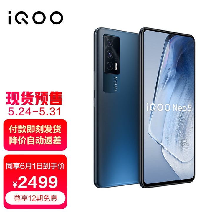 2022各价位618推荐的手机,618全价位手机推荐