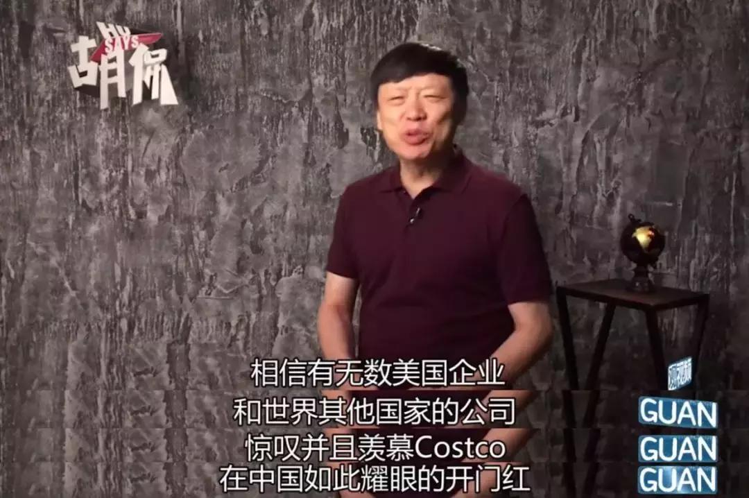 costco还能买到茅台吗,在costco买什么最划算