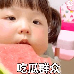 撩人表情包微信聊天,微信啪啪打脸表情包