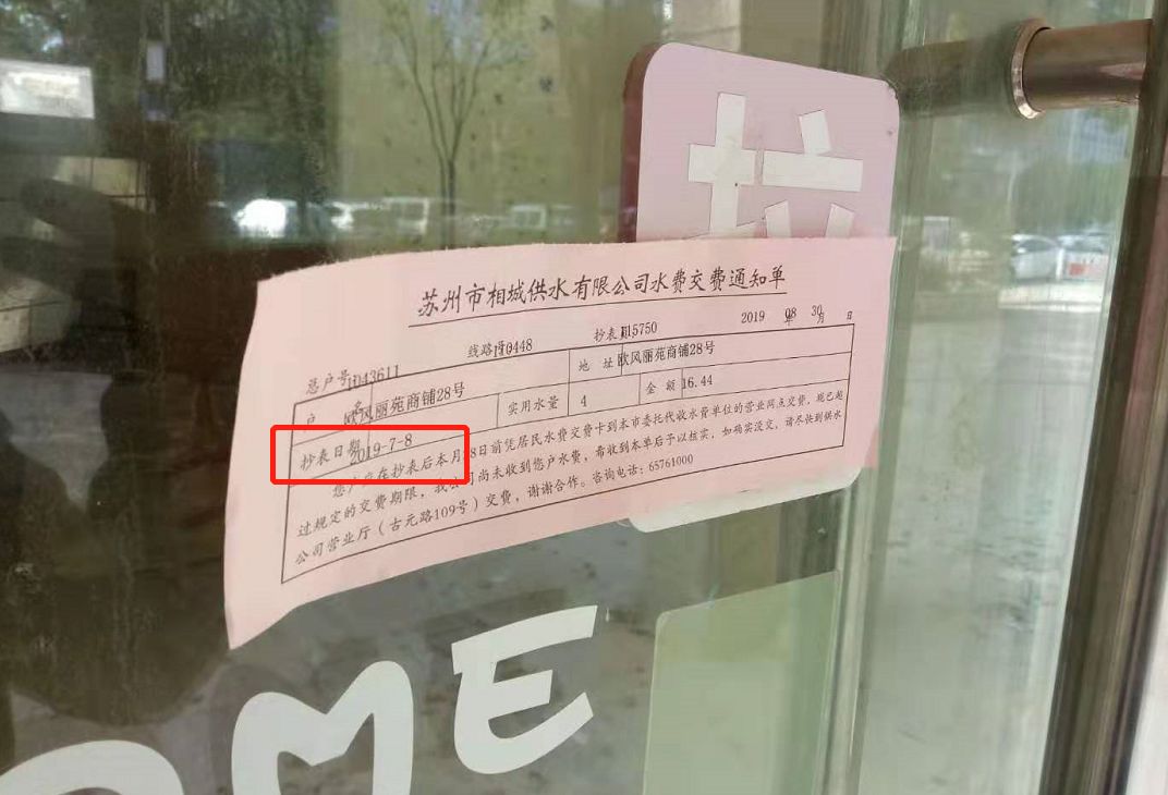 苏州拍地楼面价,苏州园区拿地价65000