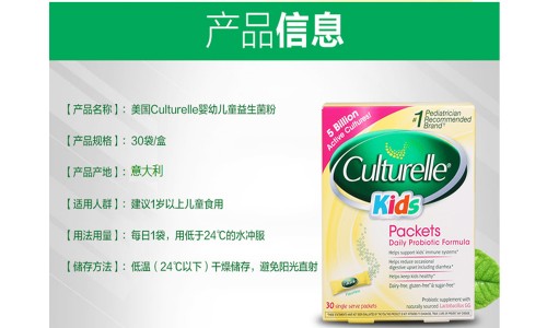 国外益生菌在哪儿买可靠,swisse益生菌和lifespace益生菌