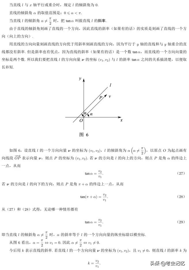 高考考什么？全国高考总分第一北大教授总结了8大考点，179个知识