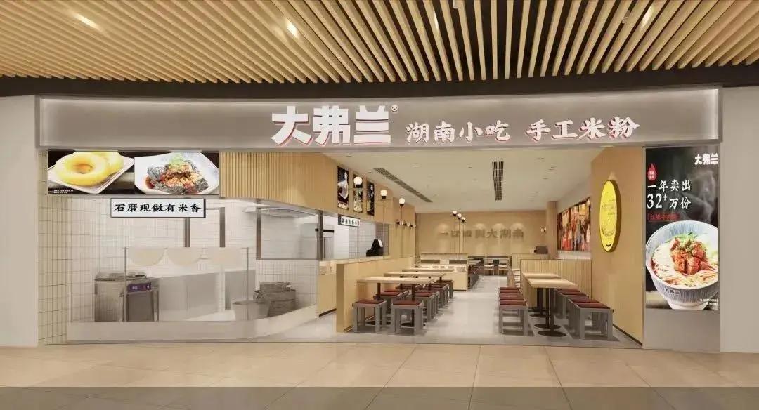 一碗米粉的千亿生意经,一碗米粉的千亿生意经验之谈