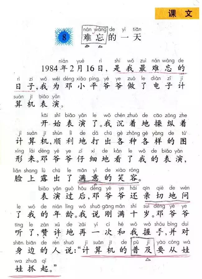 这些年来互联网是如何发展的,互联网络时代