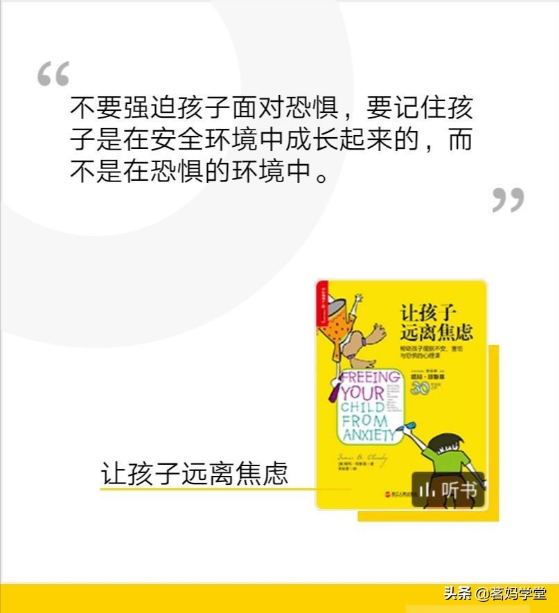 7岁孩子还尿床!不是因为肾虚,原因居然是这个!附7条改善建议