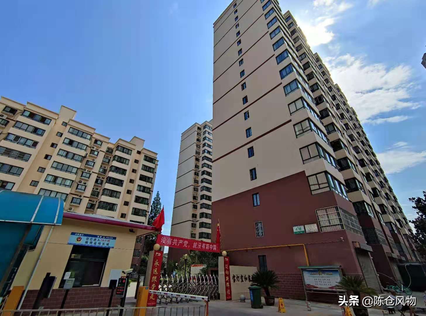 秦字牌响亮西部—北方照明宝鸡灯泡厂兴衰