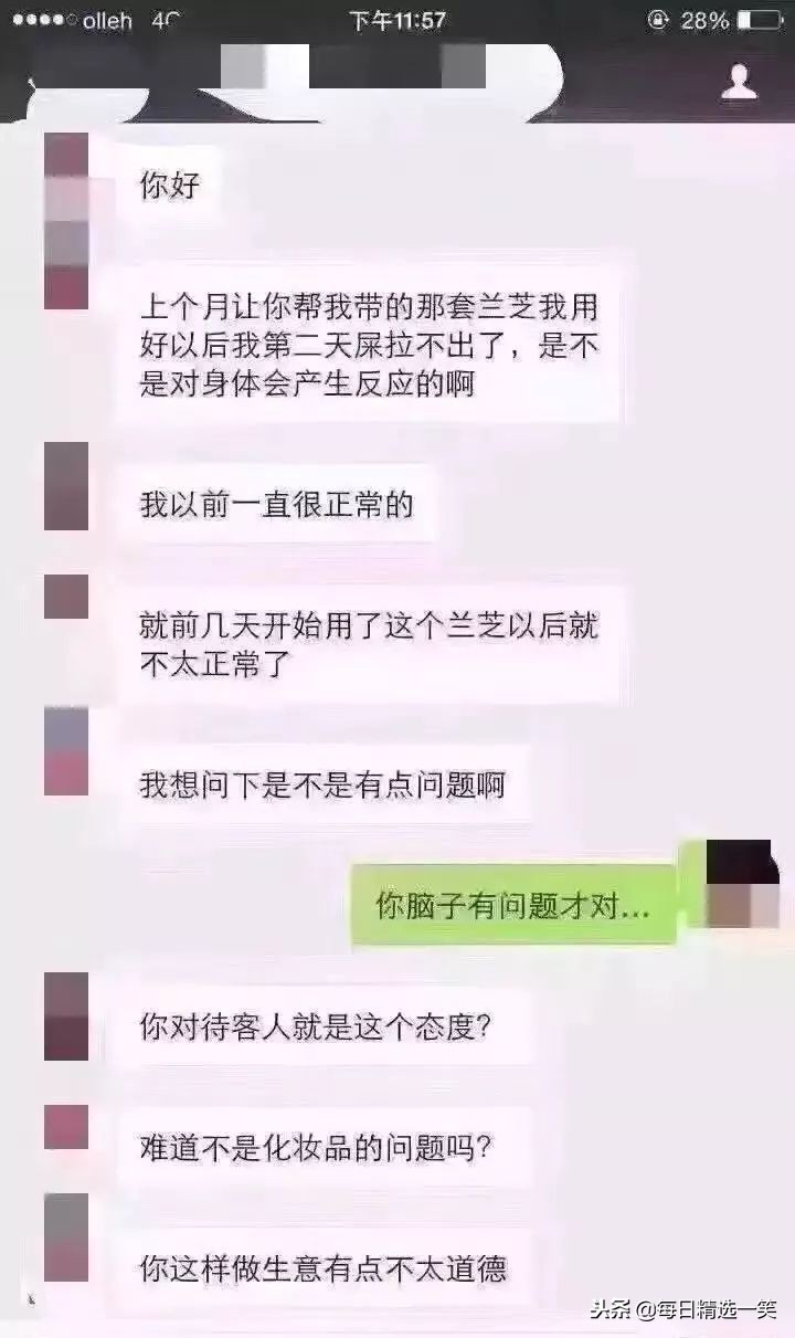 每日一笑精选100个视频,每日精选一笑完整版