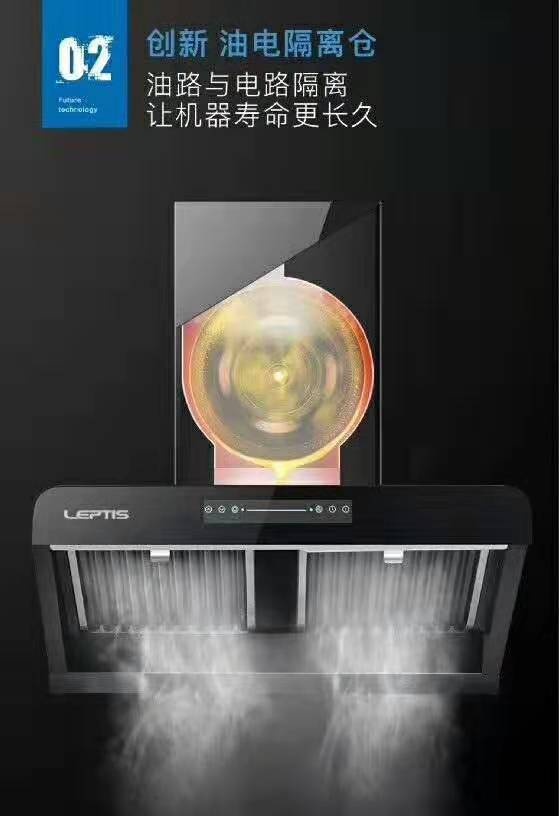 顶吸式烟机怎么挑选,怎么样选烟机