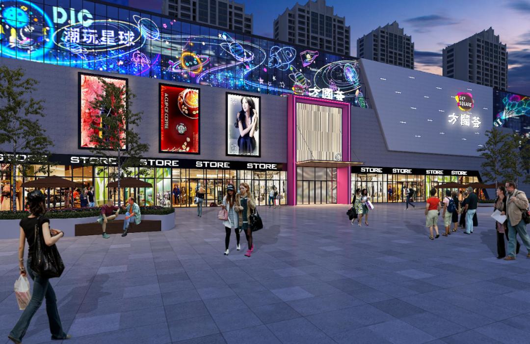 世纪金源方圆荟定位,世纪金源集团方圆荟