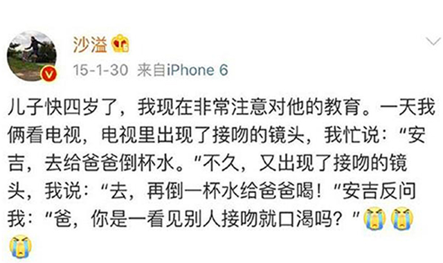 沙溢安吉懂事片段,沙溢和安吉看电视让安吉倒水